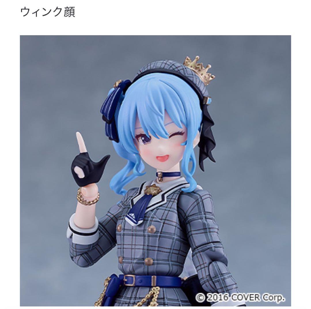 figma さくらみこ 星街すいせい グッスマ特典付き みこめっと2体セット