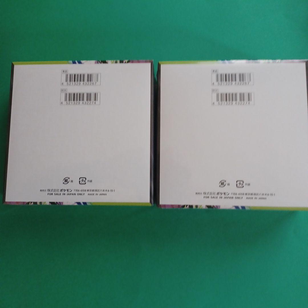 ポケカ拡張ムニキスゼロ☆未開封2BOXシュリンク付