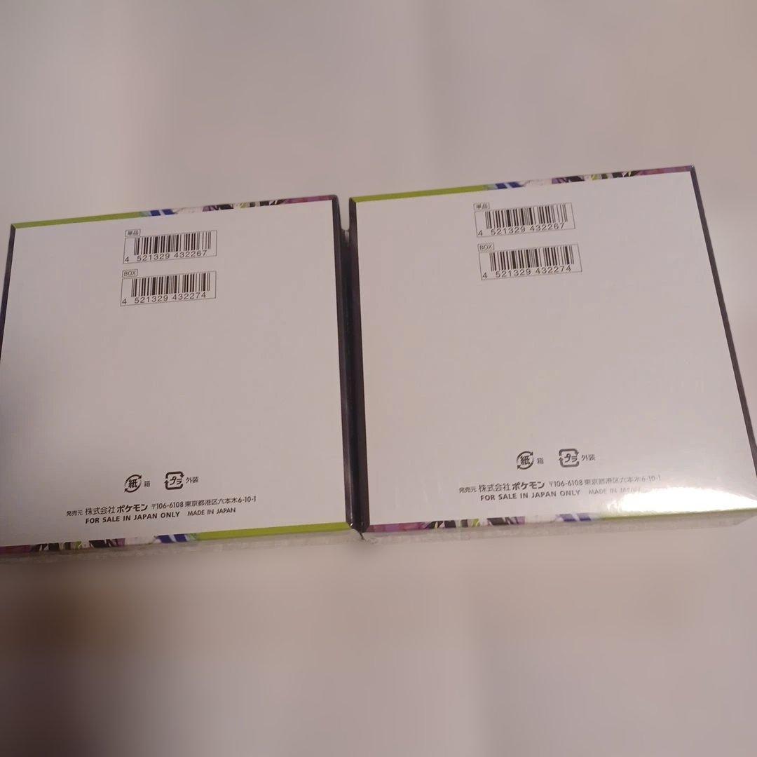 ポケカ拡張ムニキスゼロ☆未開封2BOXシュリンク付