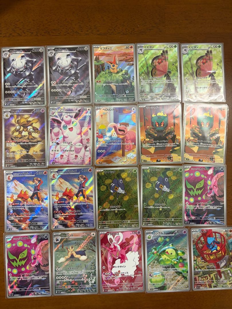 ポケモンカードARまとめ売り