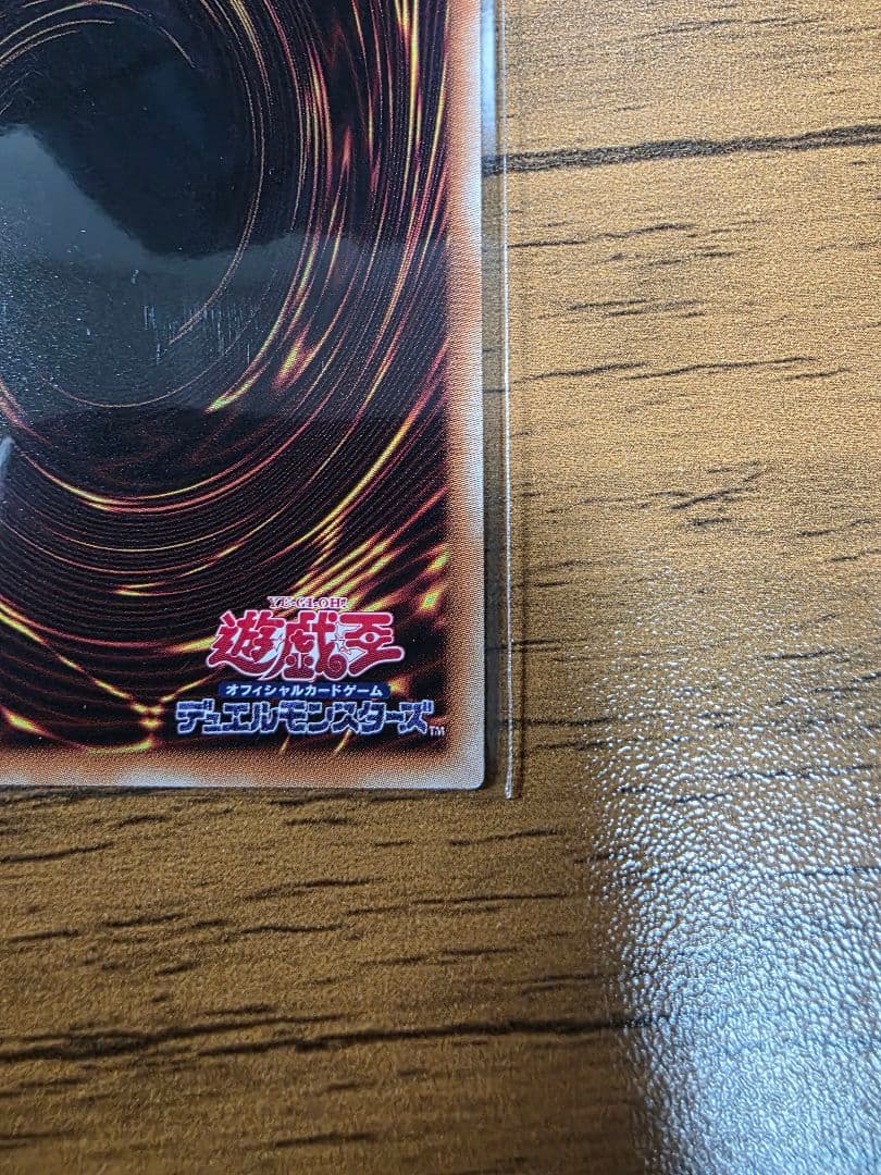 遊戯王　閃刀姫レイ　20th