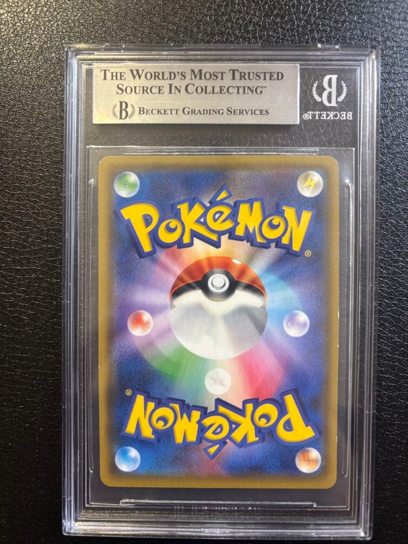 スカイレジェンドGX タッグチーム