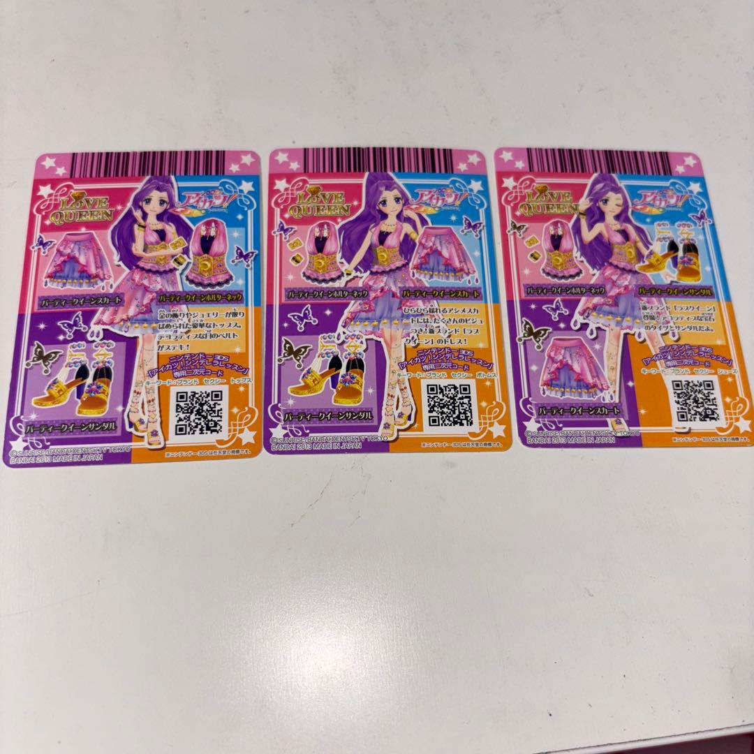 アイカツカード 3枚セット 神崎美月 パーティークイーン - メルカリ