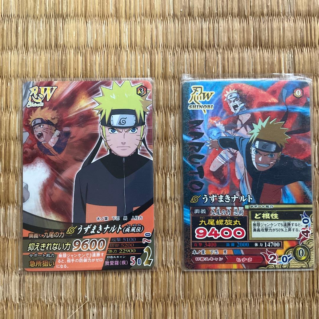 NARUTO ナルトカードゲーム非売品カード＋拡張シート2つまとめ売り