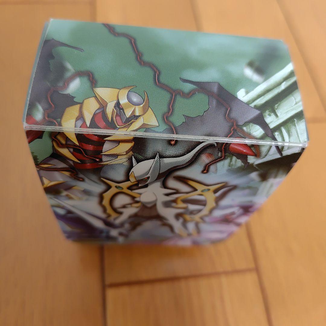 ポケカ ハーフデッキケース アルセウスの怒り AZ