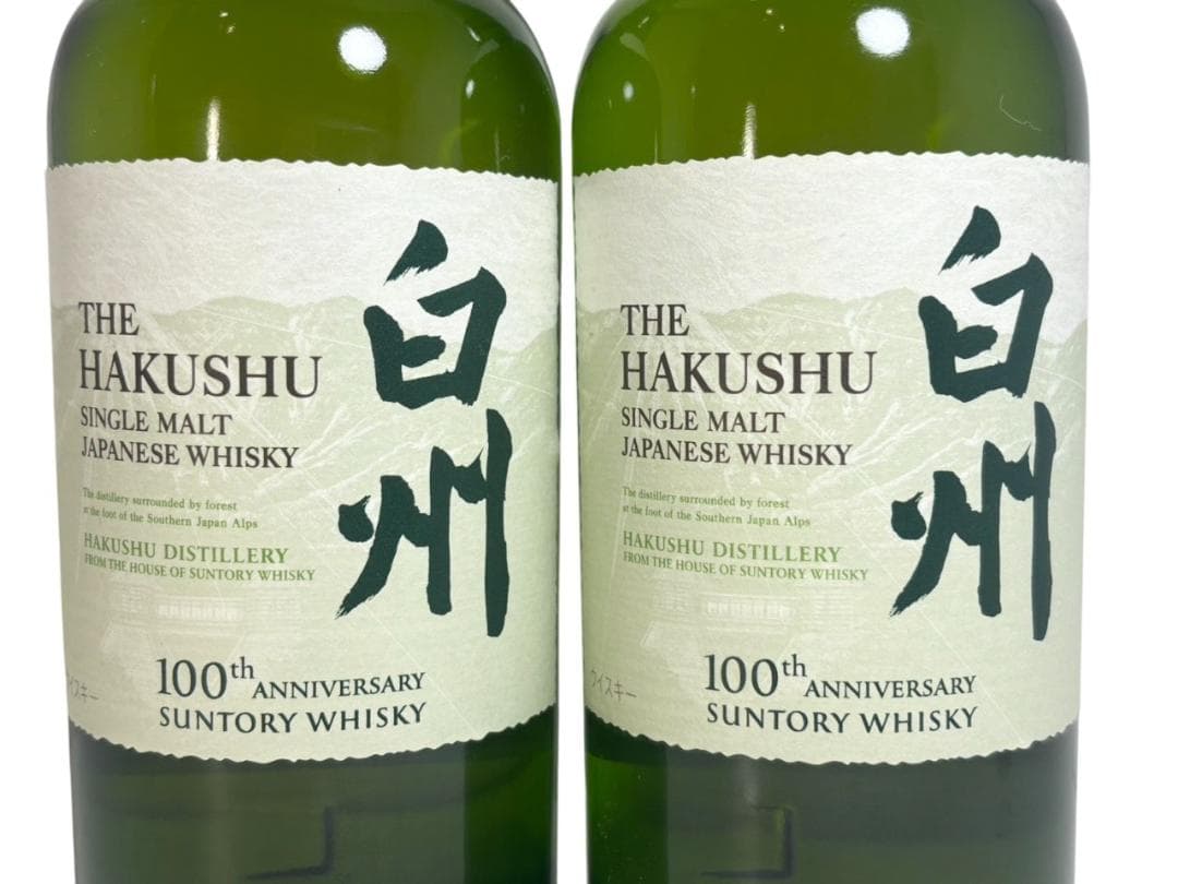albatyofuu様専用】白州 シングルモルト ウイスキー 2本セット