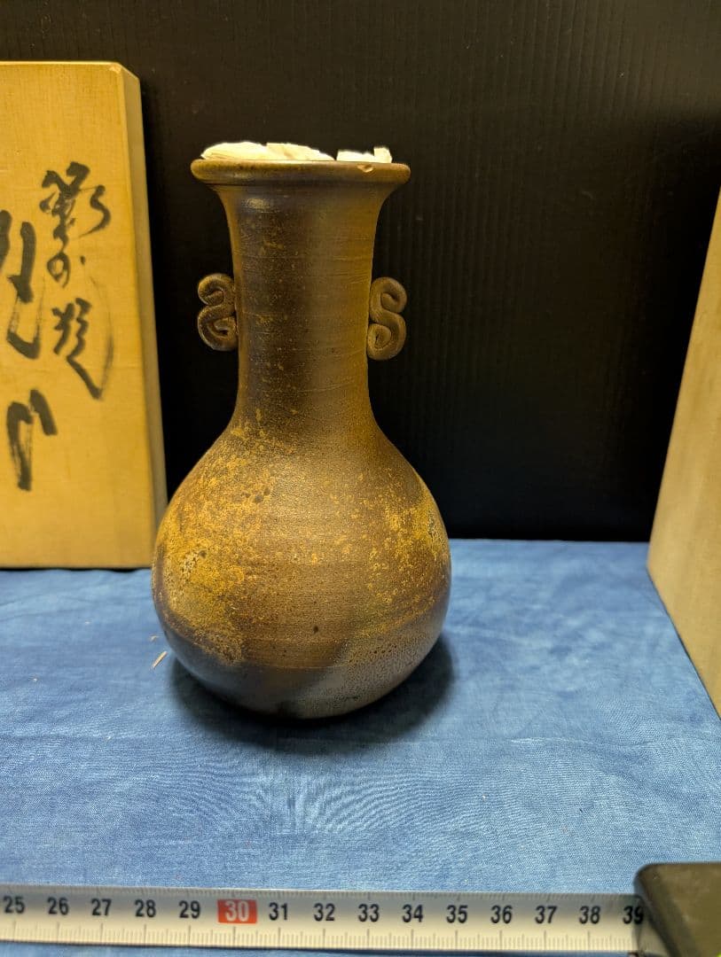 備前焼陶芸品 収納ケース 木製 手書き