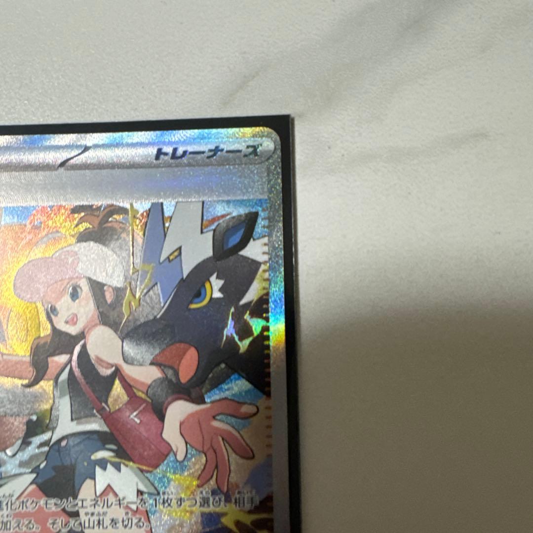 ポケモンカード トウコ SAR 173/086