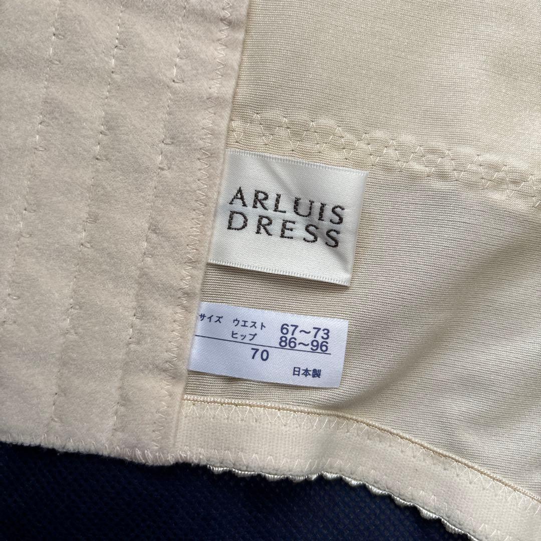 アールイズウェディング アールイズドレス ブライダルインナーセットD707082