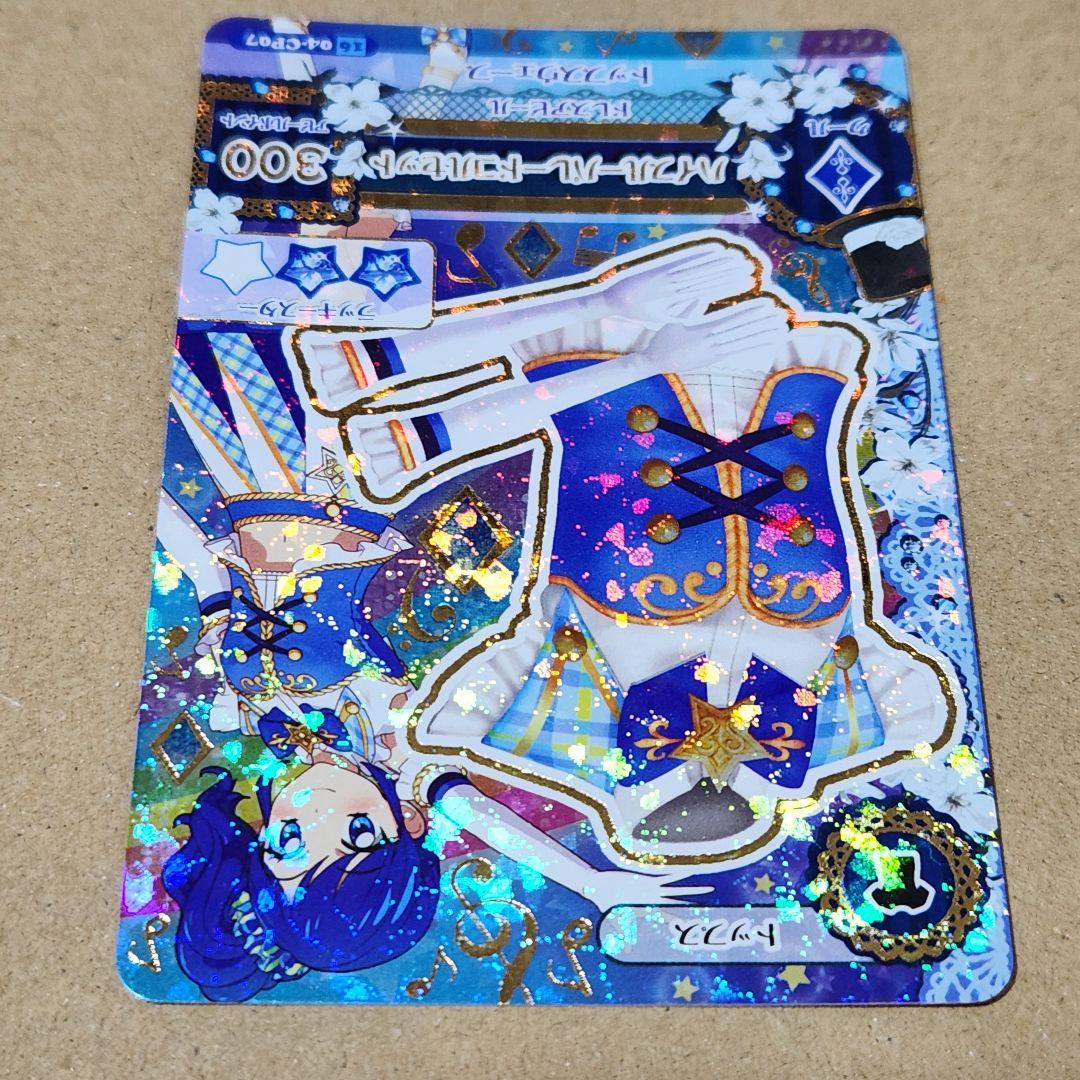 アイカツ！ ハイブルーパレードコルセット - メルカリ