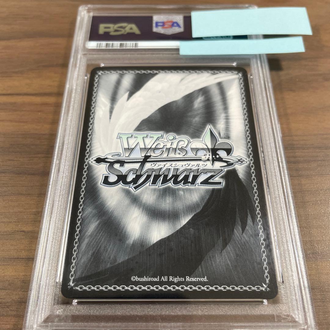 吟遊詩人 角巻わため SP PSA10 ヴァイス　ホロライブ