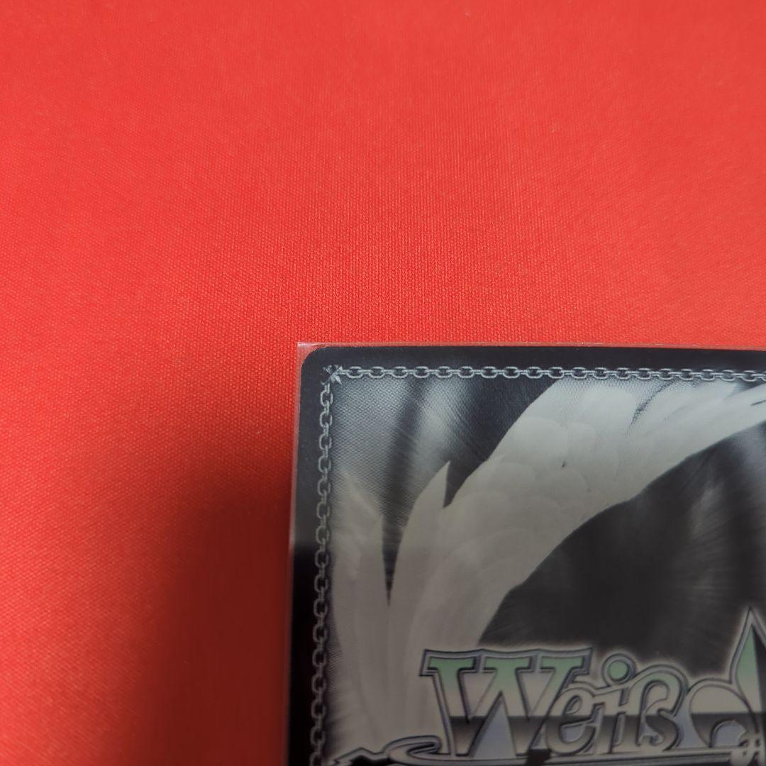 再誕の時　キャロル　sp