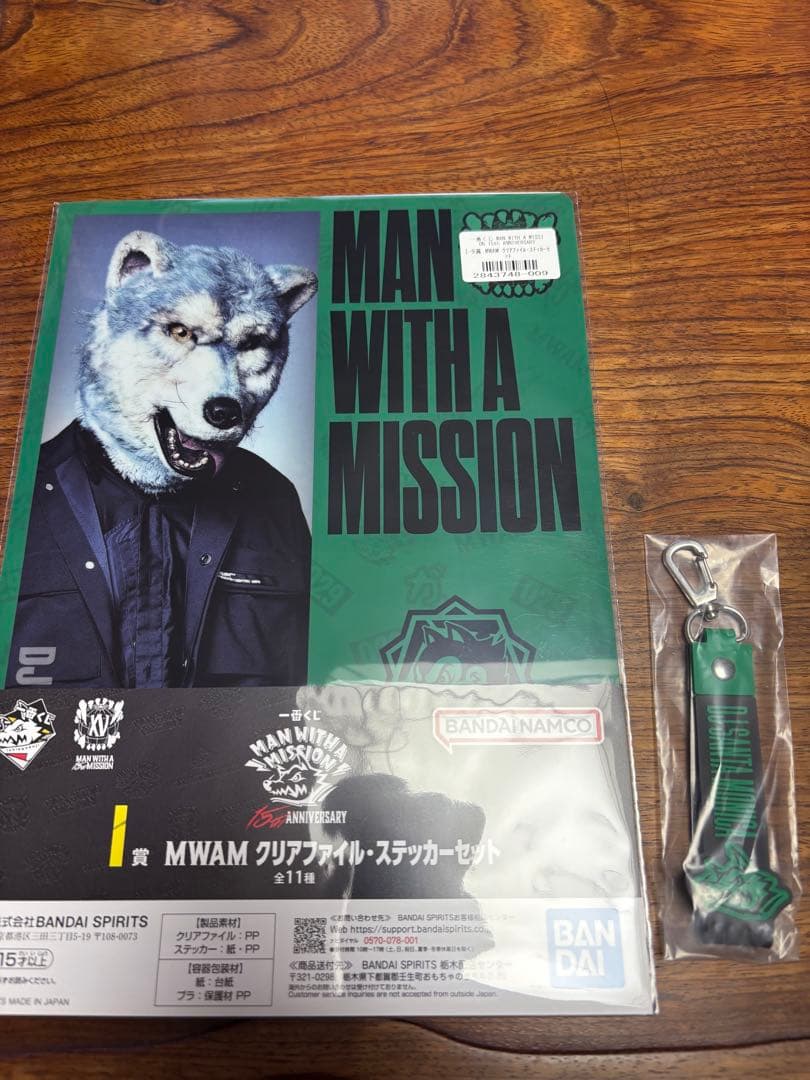 マンウィズ一番くじ H賞、I賞 2点 DJ Santa Monica - メルカリ