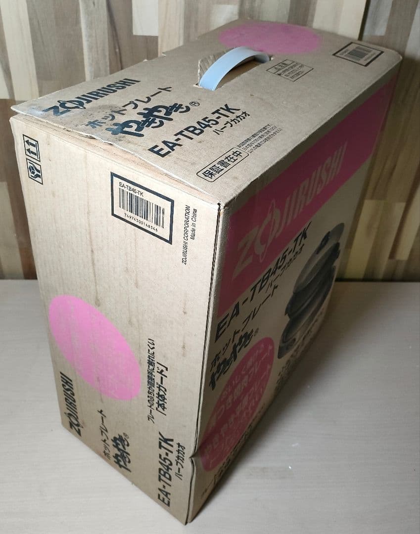 ZOJIRUSHI EA-TB45-TK ホットプレート - メルカリ