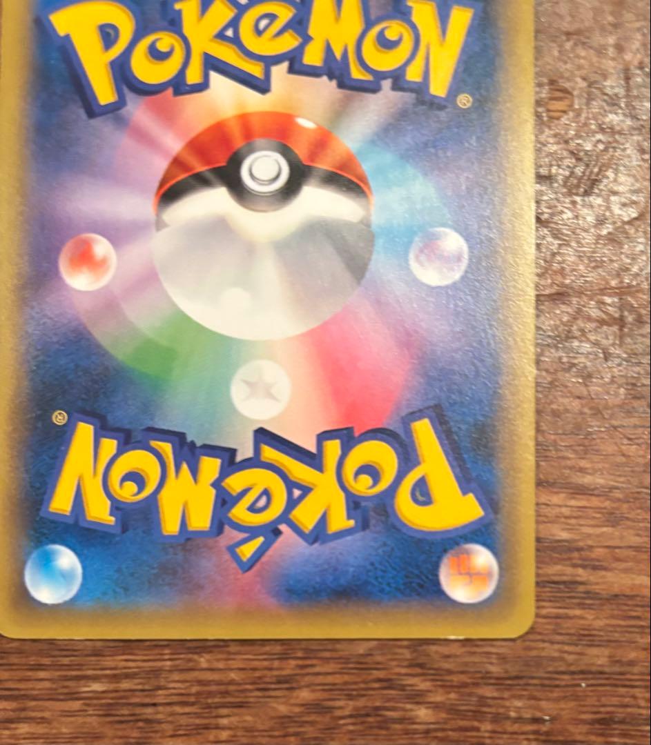 レックウザ PROMO XYシリーズプロモーションカード PROMO 232/…