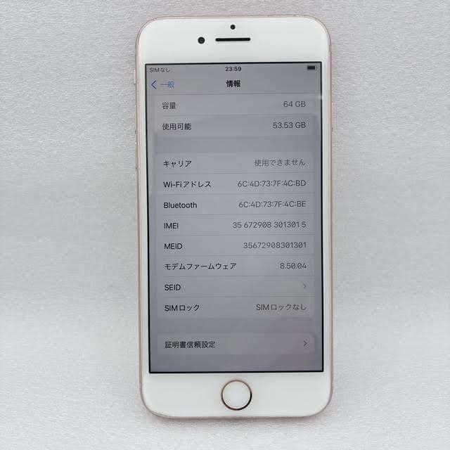 Apple iPhone8 64GB SIMフリー バッテリー最大容量100％ - メルカリ