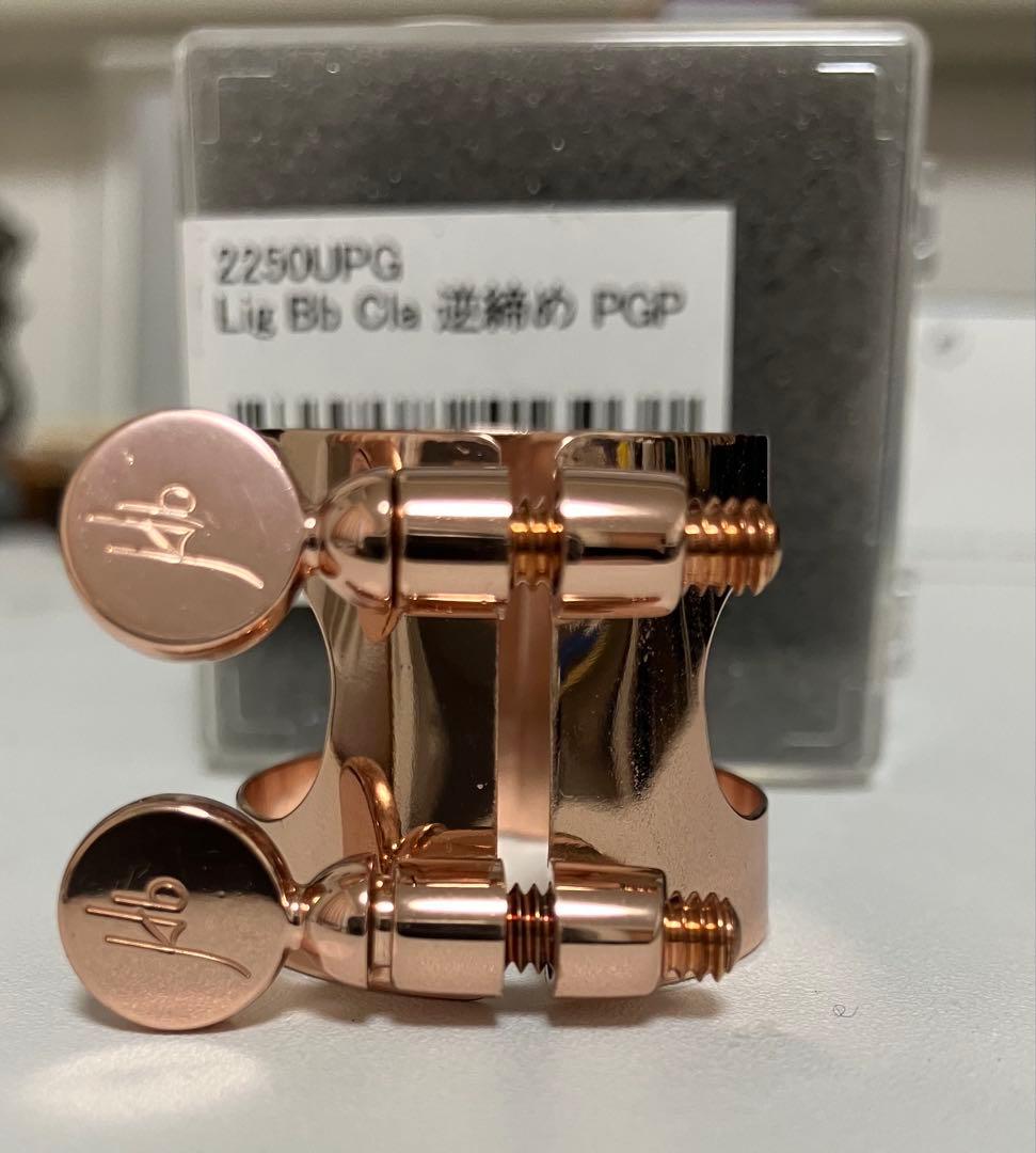 D.Bonade Bb CLA ピンクゴールド リガチャー