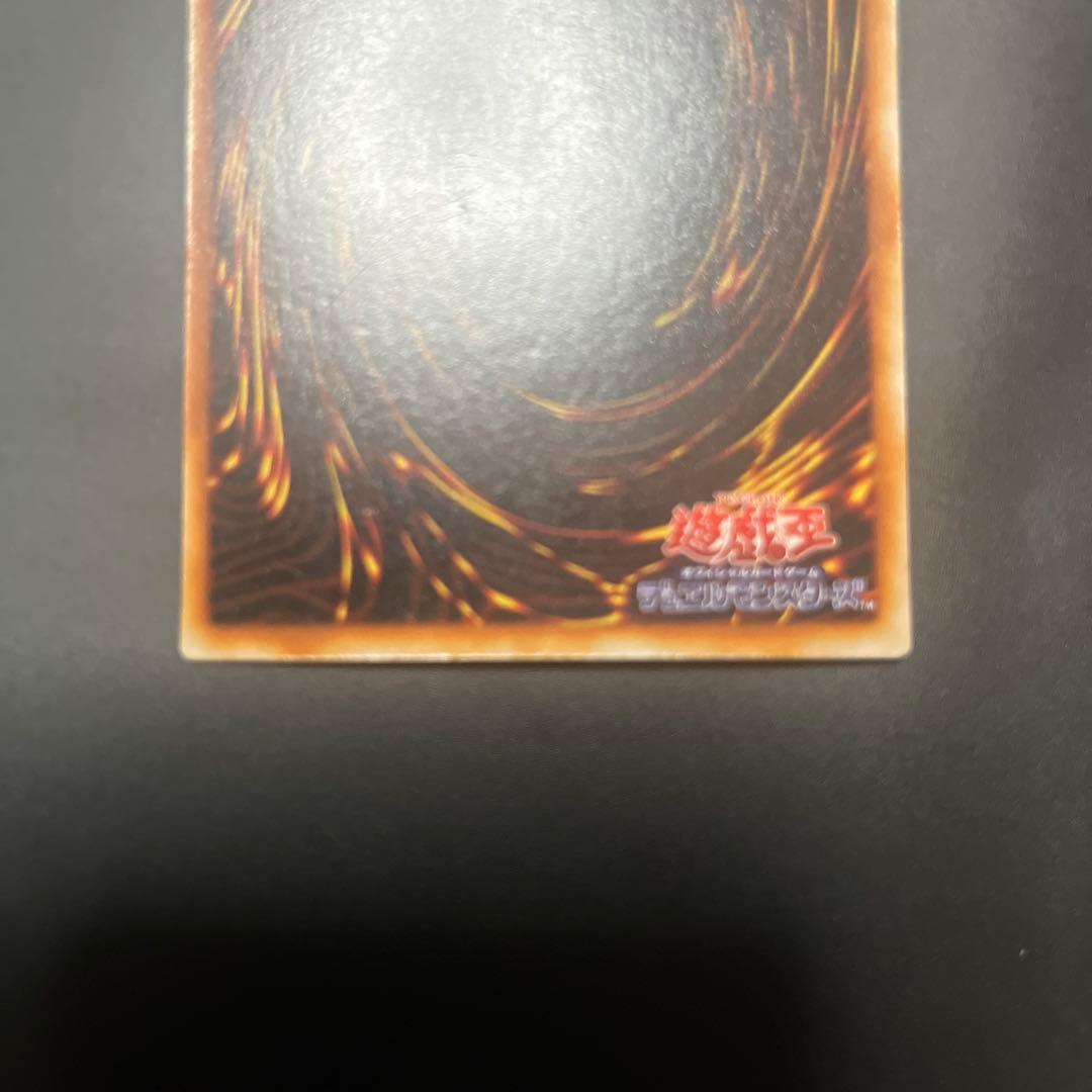 トゥーンブラックマジシャンガール　ウルトラ　遊戯王