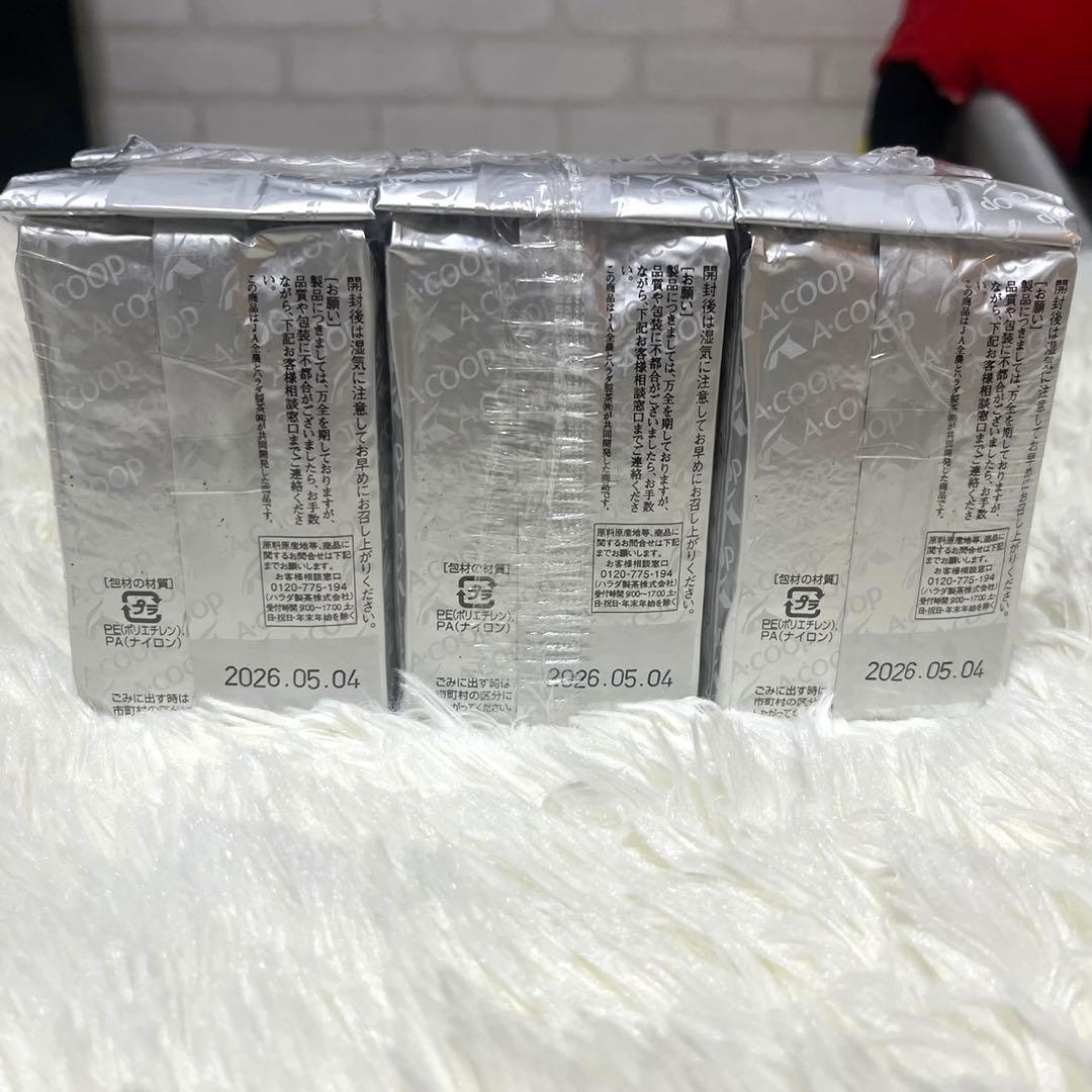 新茶・煎茶】白楽1kg 176グラム ✕ 6個