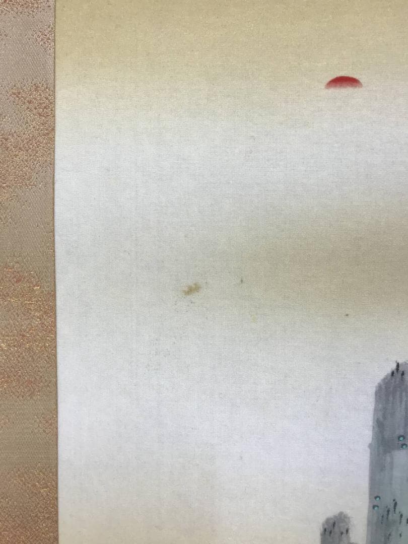 真作】斉内一秀/蓬莱山図/山水図/祝事山水図/横