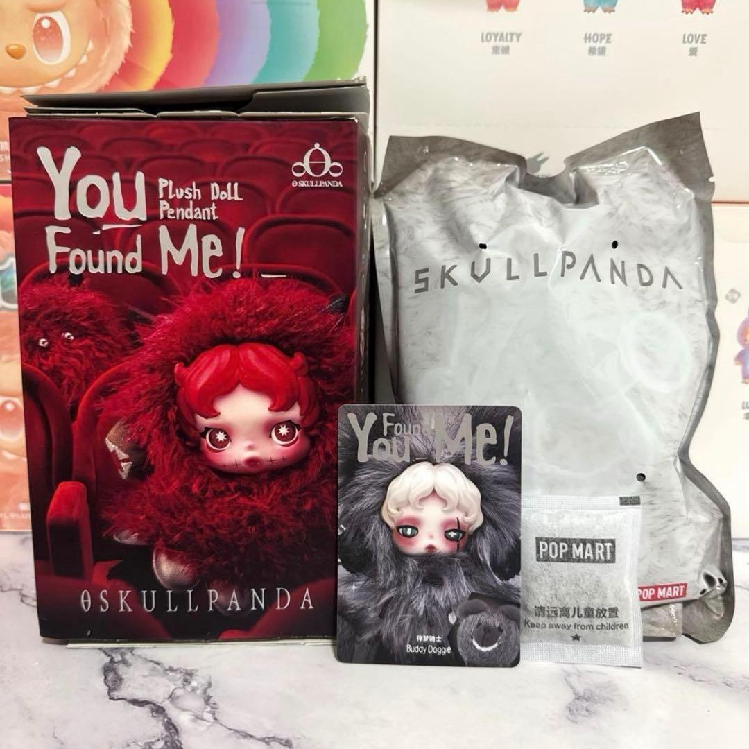 スカルパンダ シークレット You Found Me! 正規