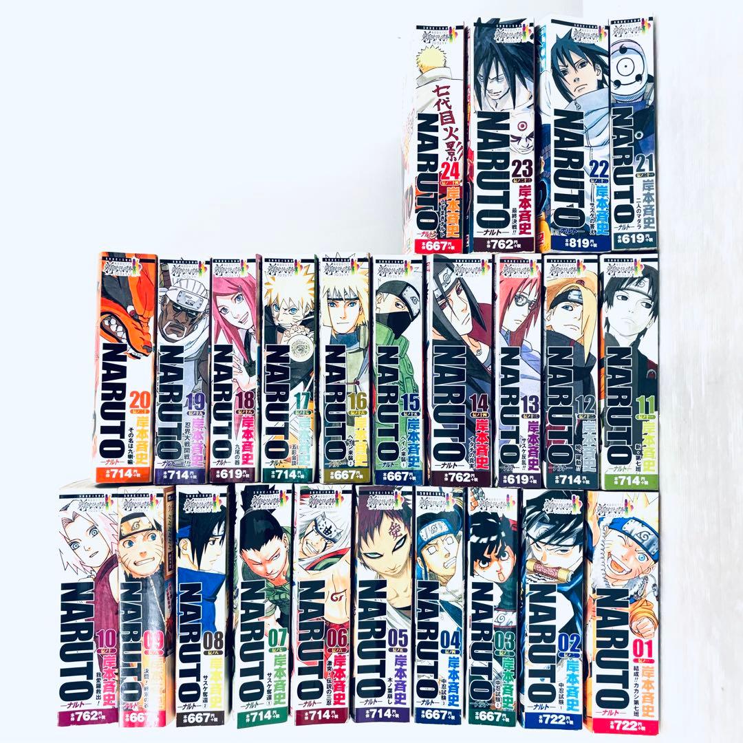 コンビニコミック版 NARUTO ナルト 全24巻完結 まとめセット - メルカリ