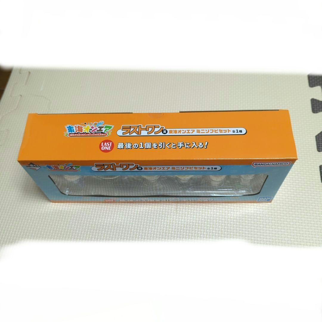 一番くじ 東海オンエア ラストワン賞 ミニソフビセット - メルカリ