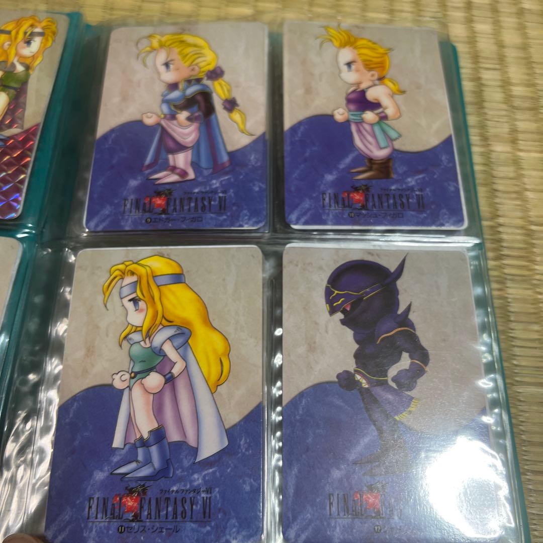 ファイナルファンタジー6 トレーディングカード カードダス