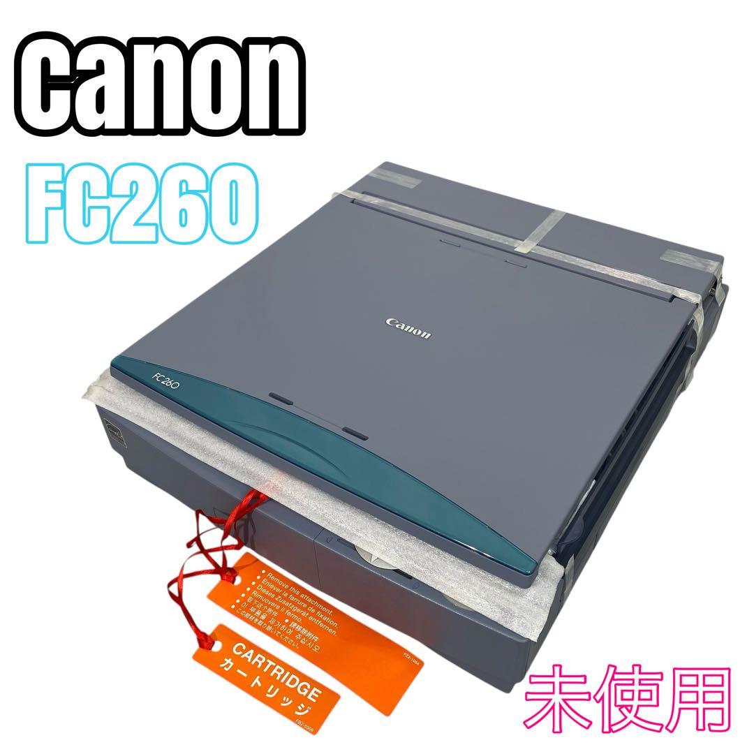未使用】Canon キヤノン ファミリーコピア FC260 複写機 - メルカリ