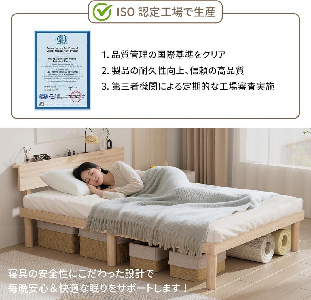 ベッドフレーム⭐️シングル ベッド 宮棚 2口コンセント 天然木 北欧パイン材