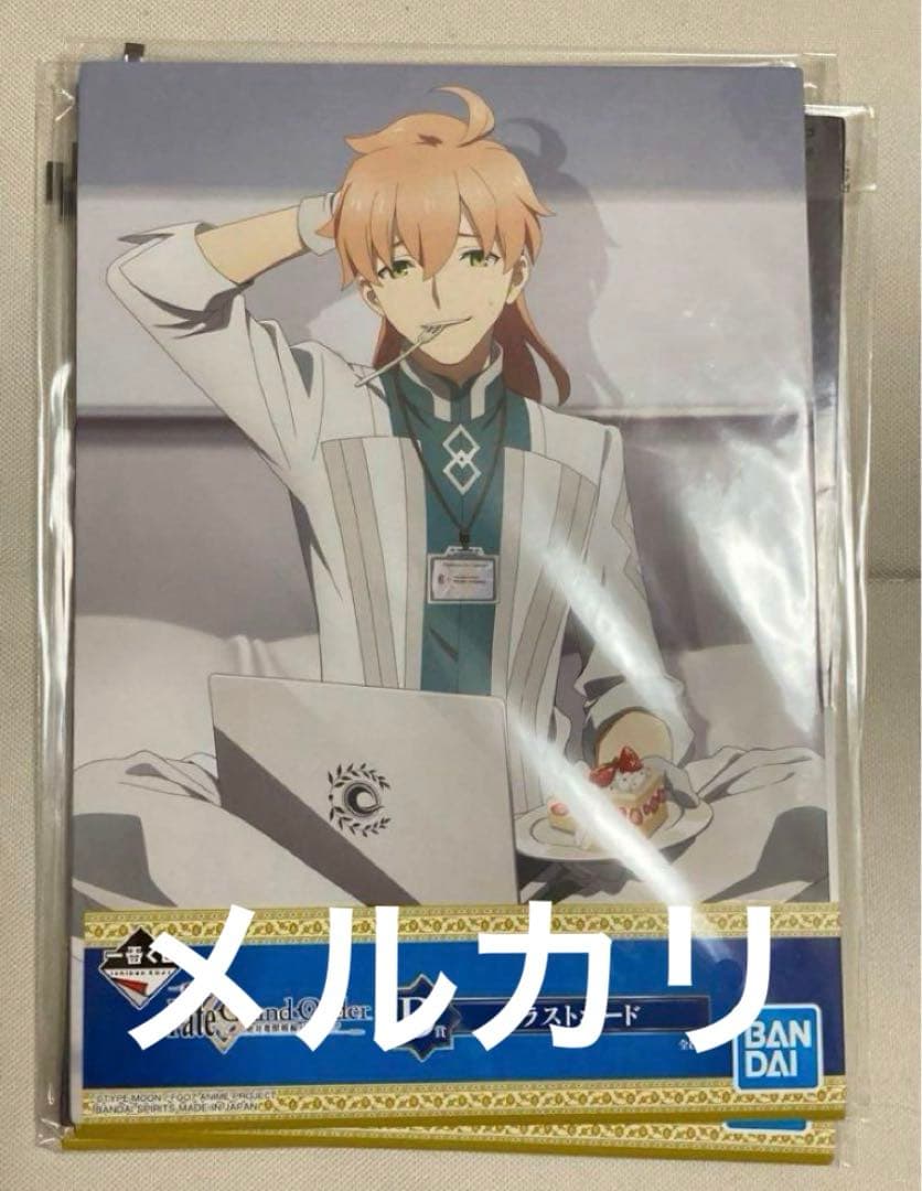 値下げOK 「Fate/Grand Order -絶対魔獣戦線バビロニア-」