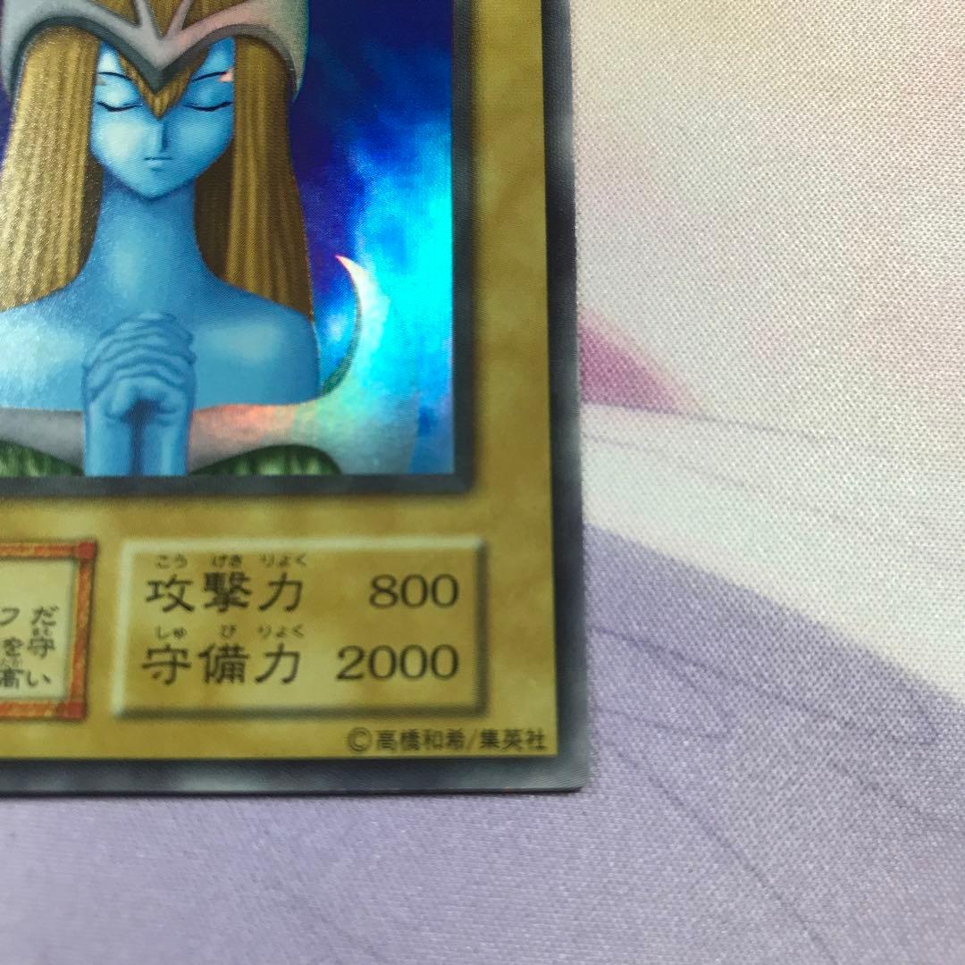 遊戯王　初期　スーパーレア　ホーリーエルフ 美品