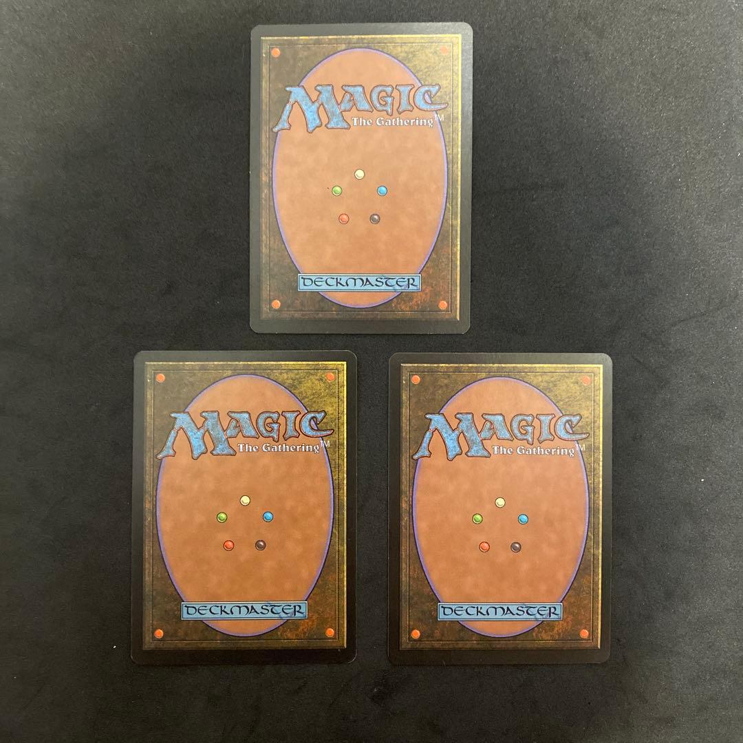 MTG UDS マスティコア 英語 2枚 masticore