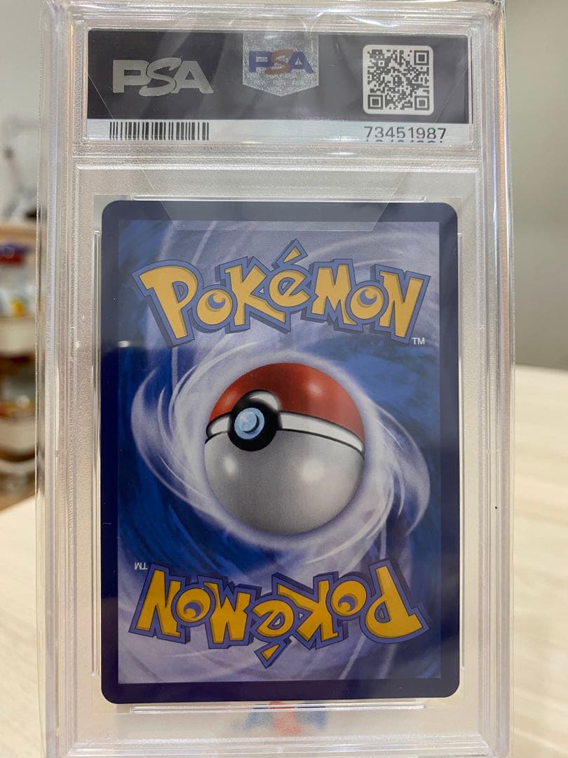 美品】帽子リーリエ sr タイ語版 海外 PSA9 正規品 - メルカリ