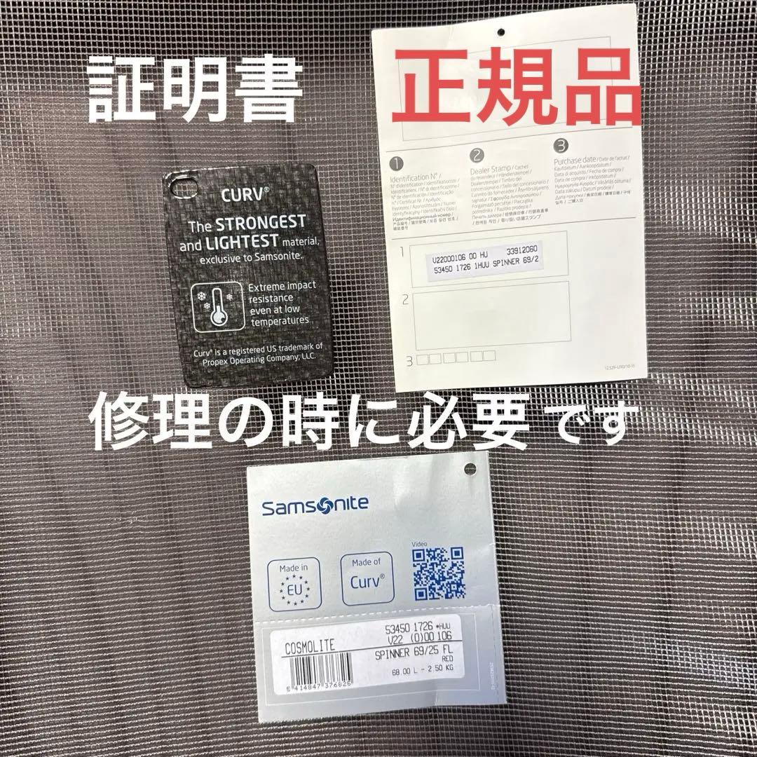 サムスナイト コスモライト サムソナイト 波状テクスチャー キャリー