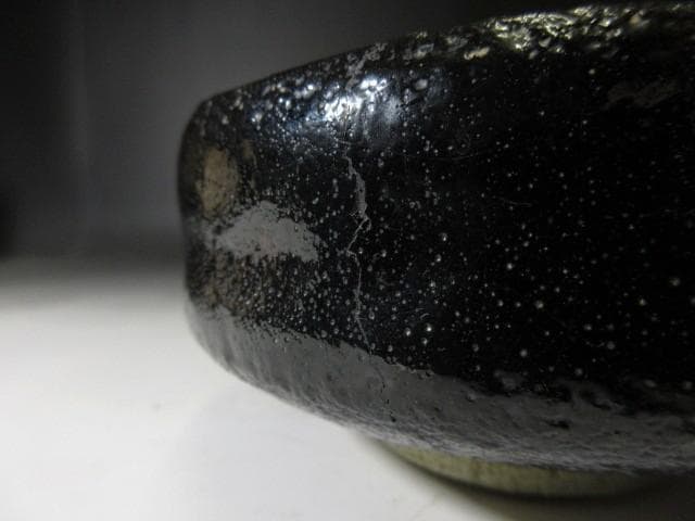 楽吉左衛門十一代 慶入 黒茶碗「杦風」／裏千家十三