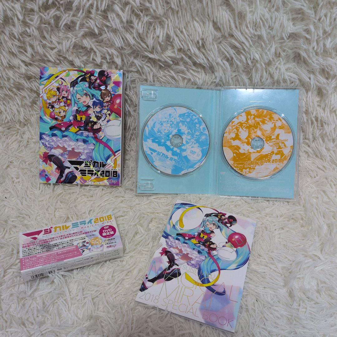 翌日発送】初音ミク マジカルミライ2018 DVD初回限定盤