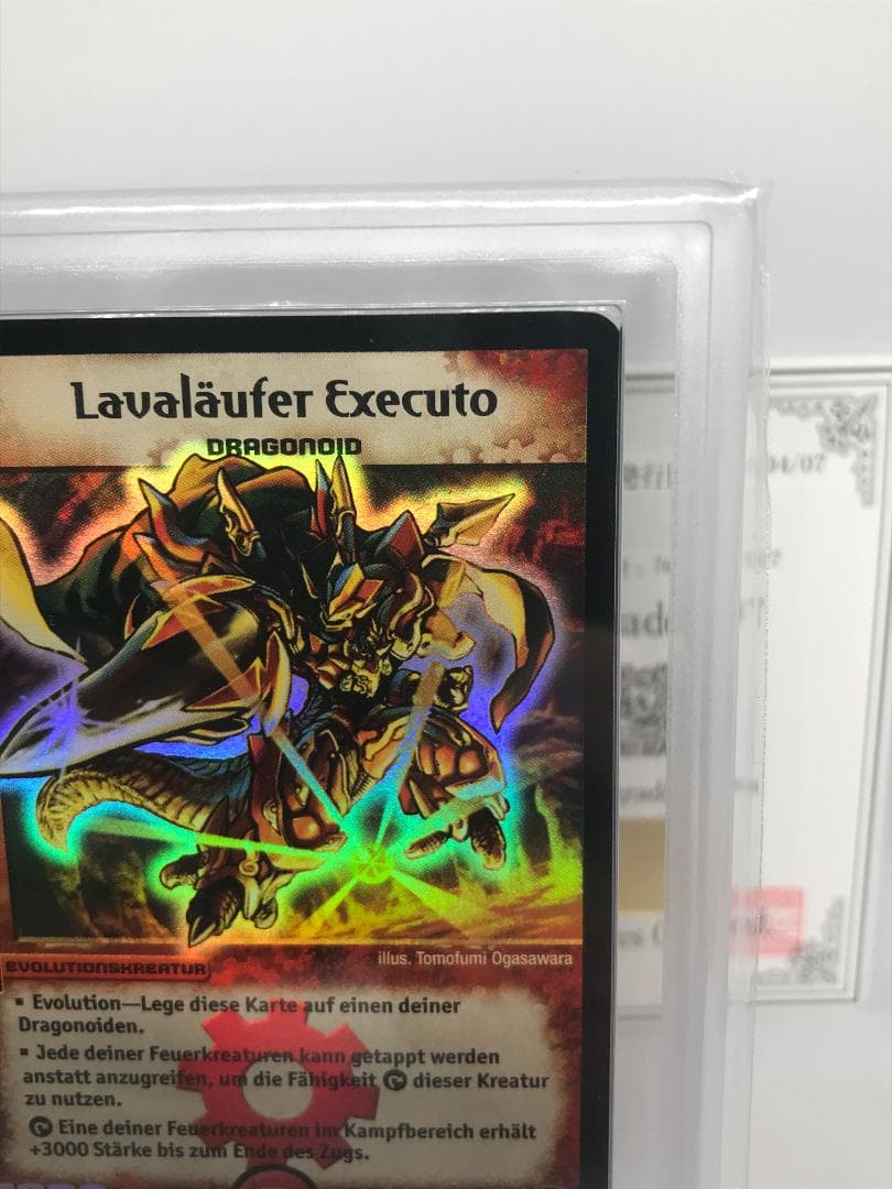 【ARS10+】甲冑神龍エグゼキュータードイツ語 鑑定書付【PSA/ARS鑑定】