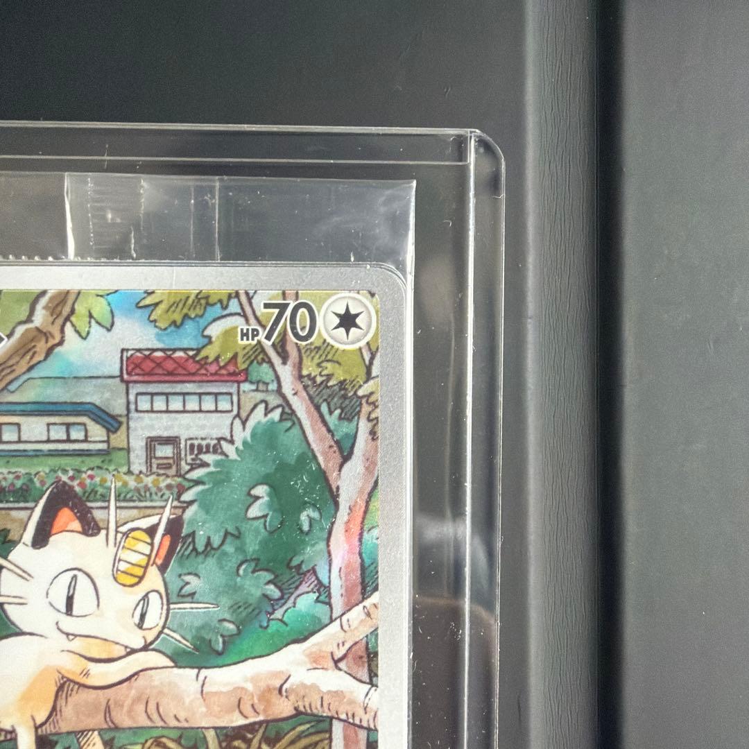 ポケモンカード　ニャース　スタートデッキ　プロモカード　未開封