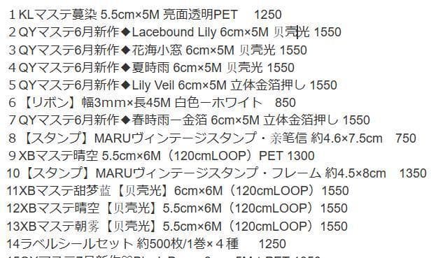 Lupusの魔法の館　0714