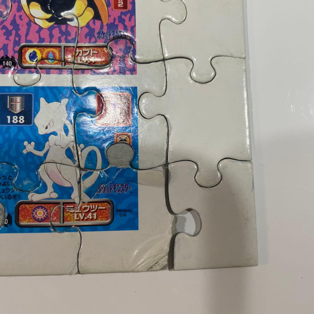 ポケモン 最強シール烈伝 オールコレクション 初代151匹