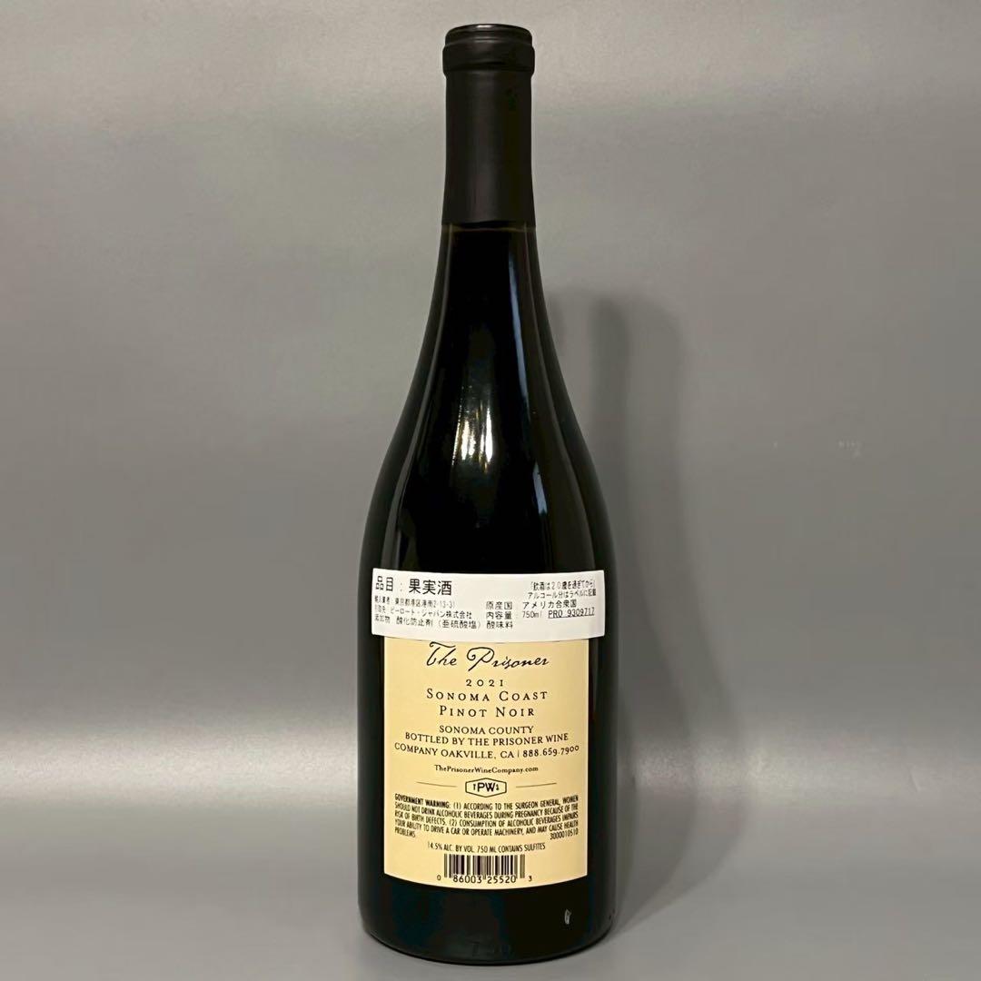 未開栓 ザ プリズナー カリフォルニア 2022年 カリフォルニア 赤ワイン