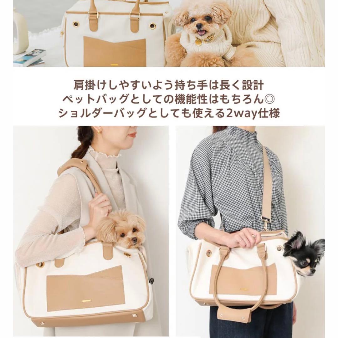モンシェリパイピングペットトートバッグキャリーバッグ