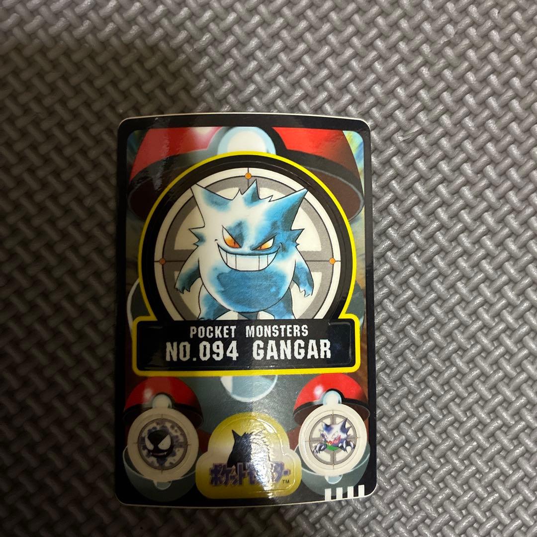 ポケモンシールダス1998年 ゲンガー - メルカリ