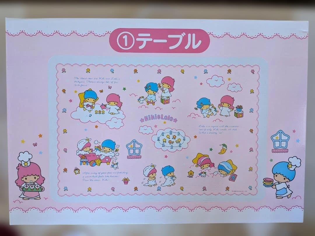 98.サンリオ キキララキャラクター7点セット 新品 セット