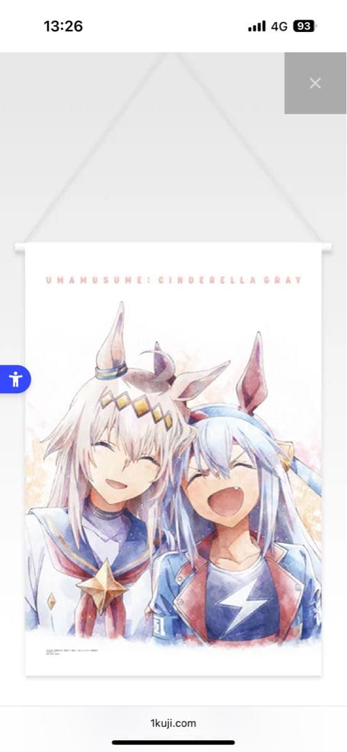 ウマ娘 シンデレラグレイ一番くじ F賞タペストリー オグリキャップ