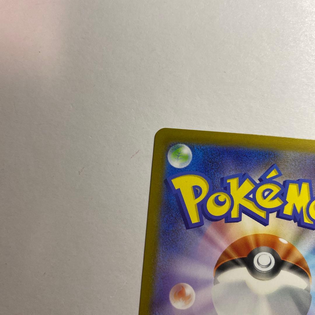 ピカチュウex SAR スタートデッキ100 764/742