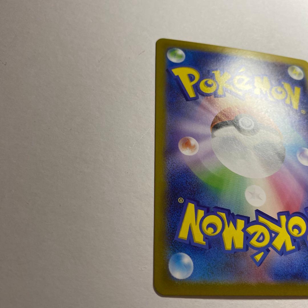 ピカチュウex SAR スタートデッキ100 764/742