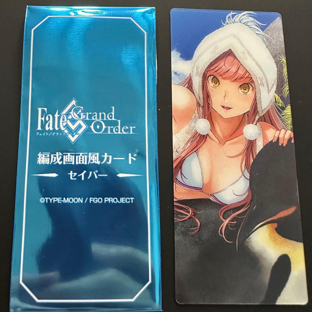 FGO 最終再臨展 編成画面風カード 女王メイヴ セイバー - メルカリ