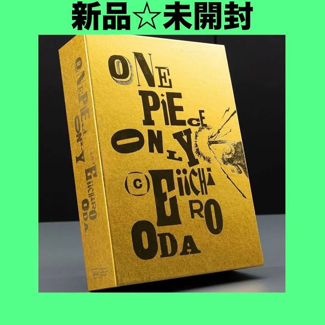 ONE PIECE ONLY展】活版ポスターコンプリートボックス55枚入り - メルカリ